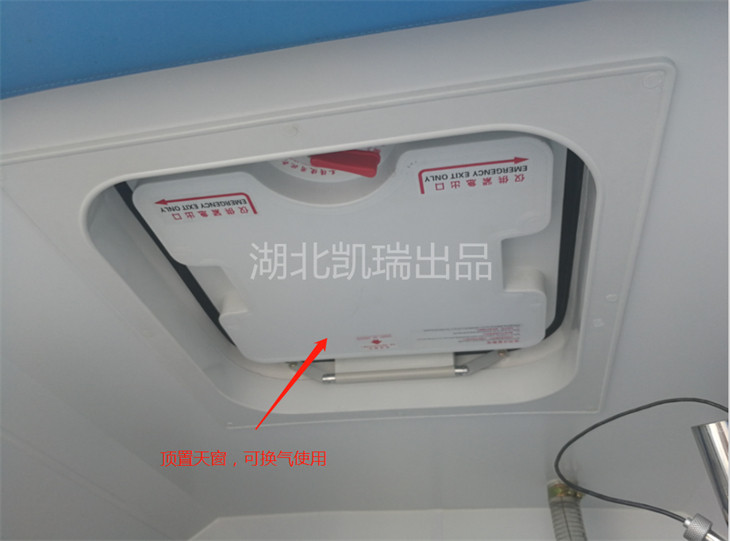 全順燃油加油機檢定車安全出口7 全順燃油加油機檢定車安全出口7