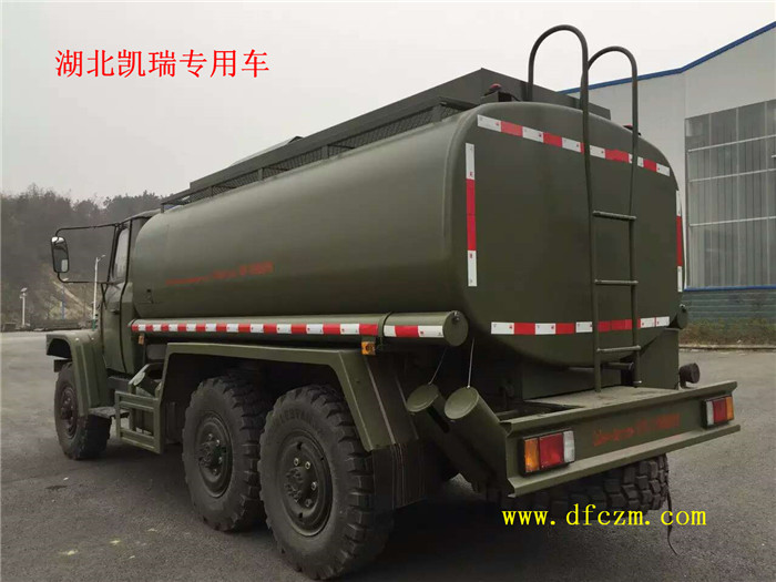 全驅(qū)加油車