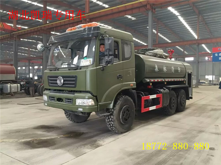 東風(fēng)D913六驅(qū)越野消防灑水車