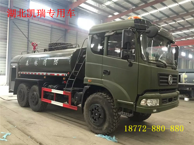 東風(fēng)新款六驅(qū)越野森林消防車