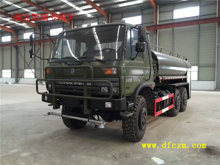 東風(fēng)153越野灑水車
