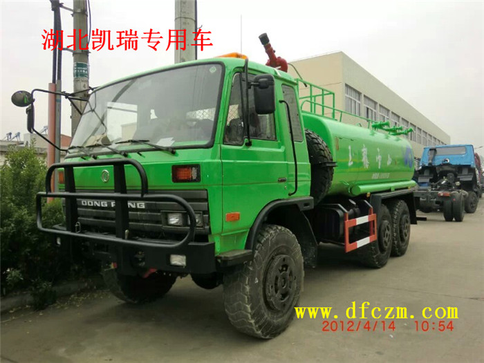 東風六驅越野灑水車 東風六驅越野灑水車