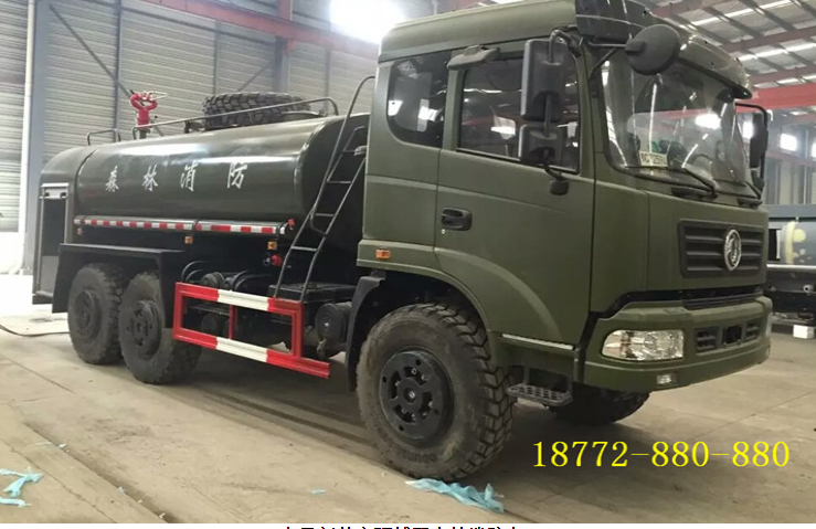 東風D913六驅(qū)越野消防灑水車-東風新款六驅(qū)越野森林消防車-六驅(qū)森林消防車