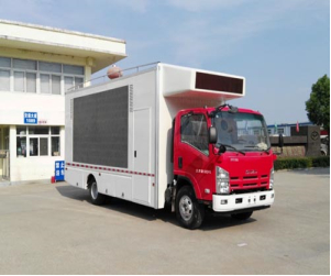 HYS5100XXCQ5型宣傳車