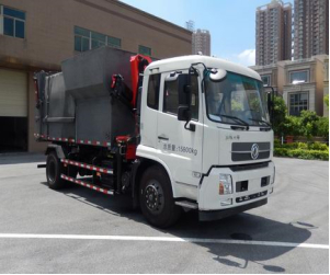 廣和牌GR5160ZDZE5型吊裝式垃圾車(chē)