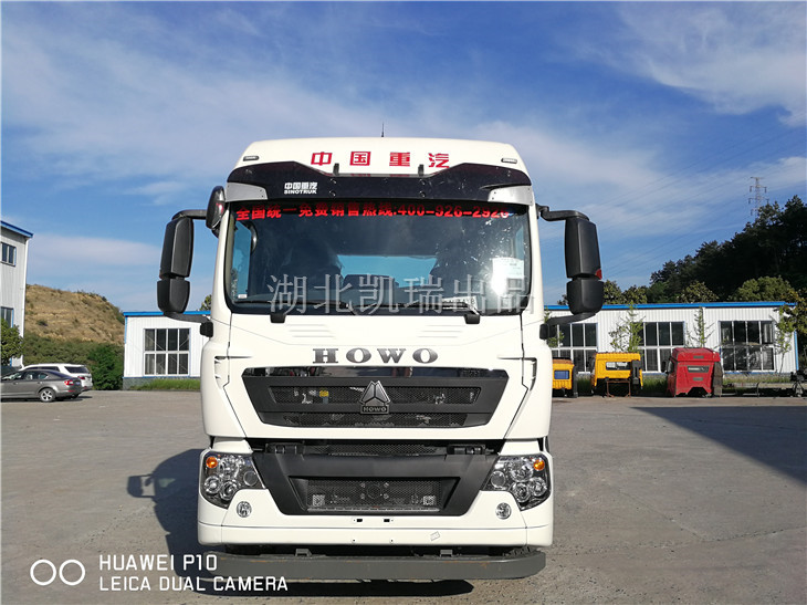 T5G檢衡車專用底盤