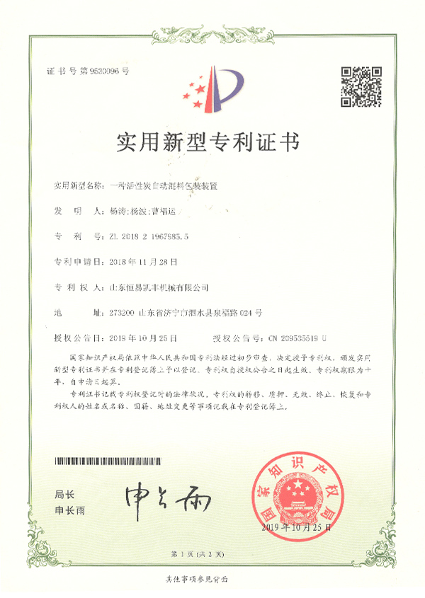 公司資質8